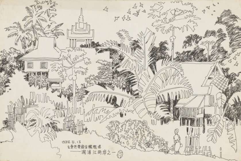 Sketching along both banks of the Lancang River / Xishuangbanna