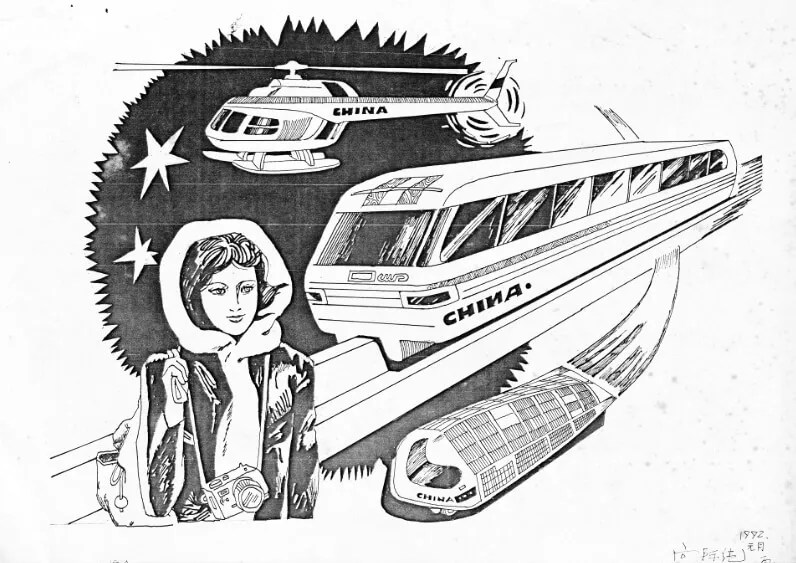 #043 Science fiction painting